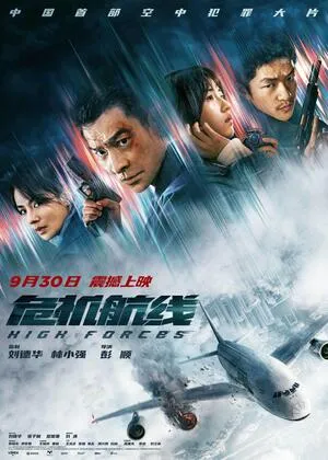 High Forces 2024 Hindi Dual Audio WEB-DL 720p - 480p - 1080p